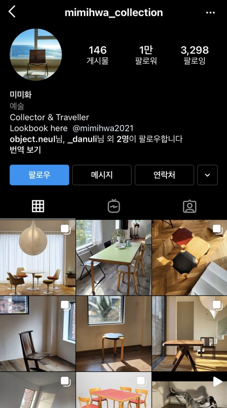 미미화컬렉션 이미지