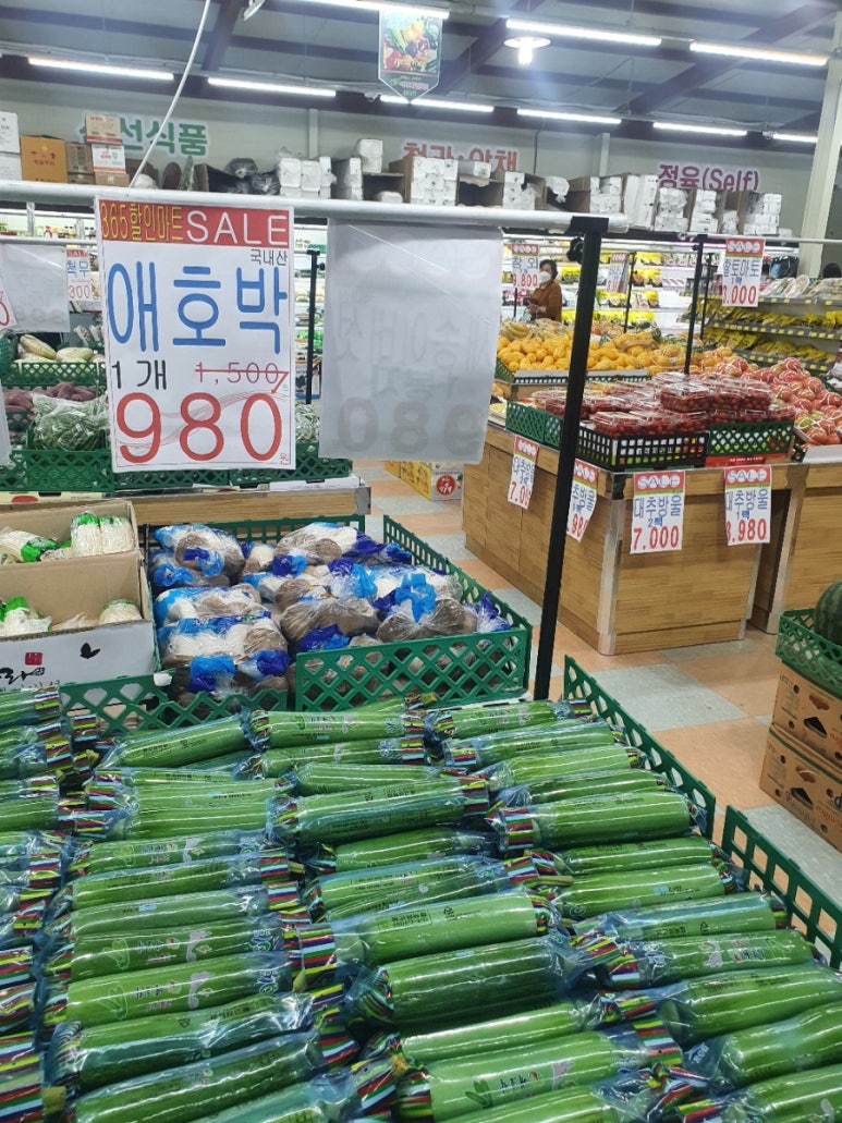365식자재마트 이미지