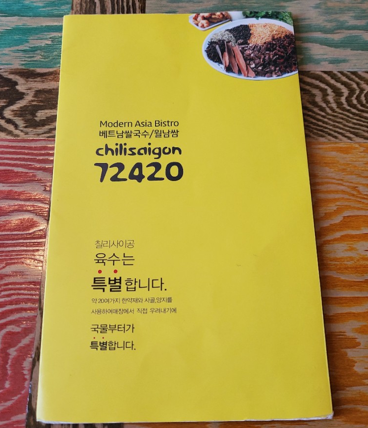 수락국수 이미지
