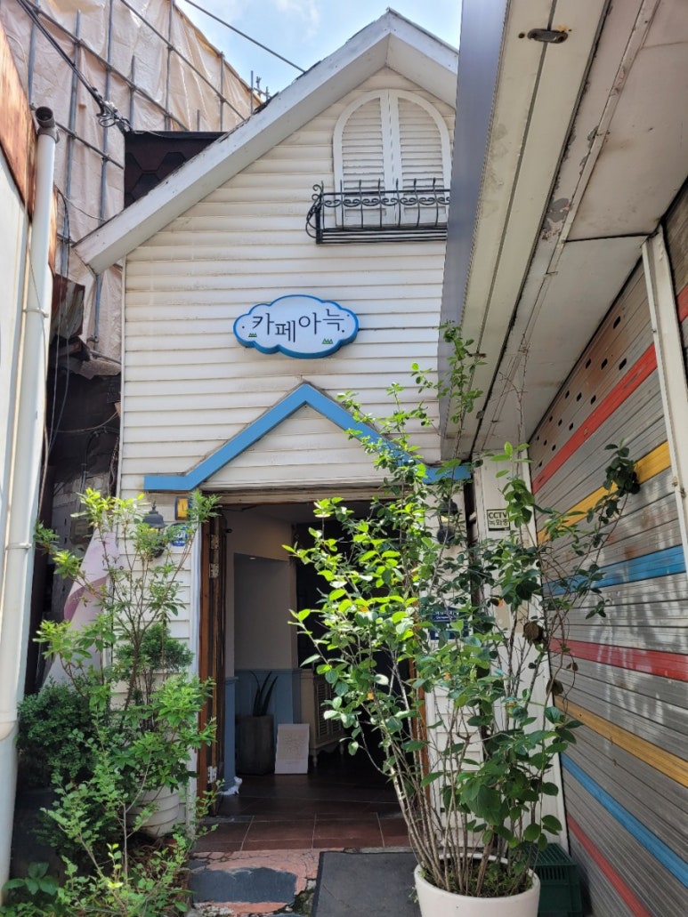 카페 아늑(Cafe Aneuk) 이미지
