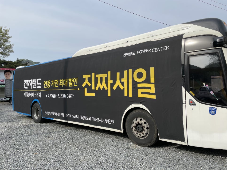 으뜸애드 이미지
