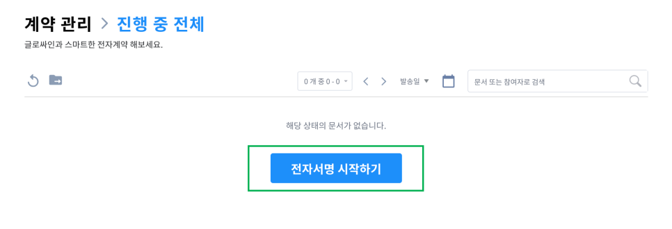 싸인디자인 이미지