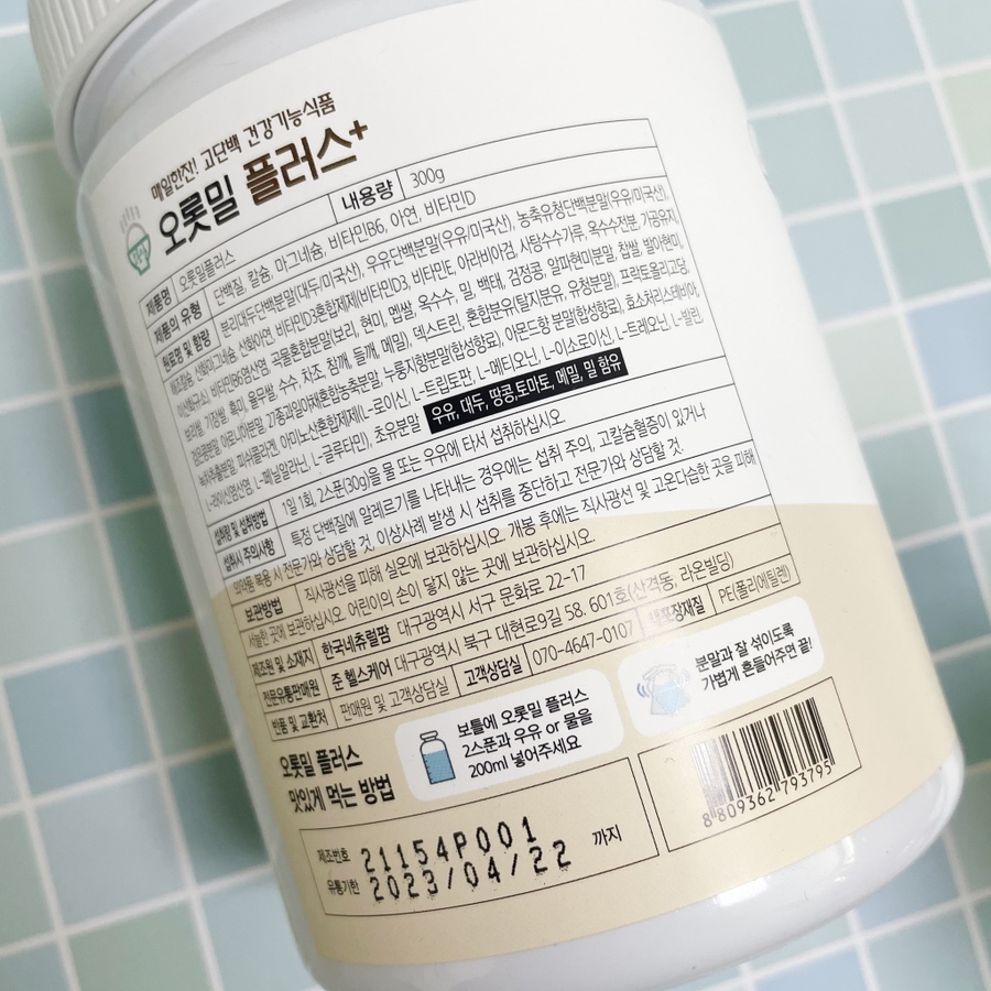 준헬스케어 이미지