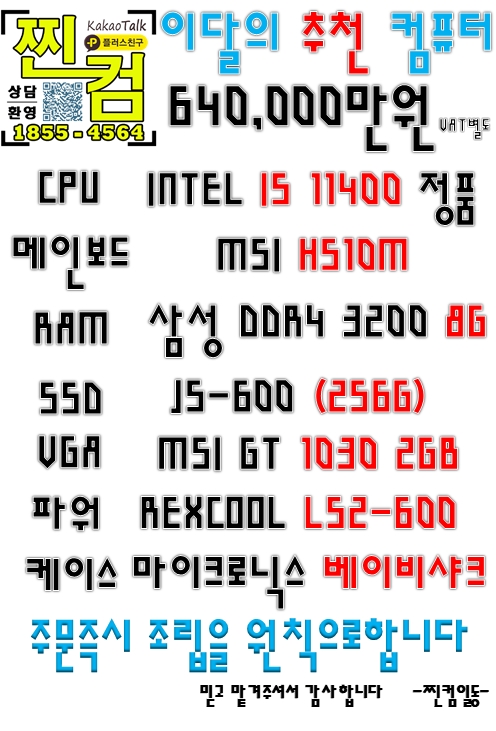 찐컴 이미지