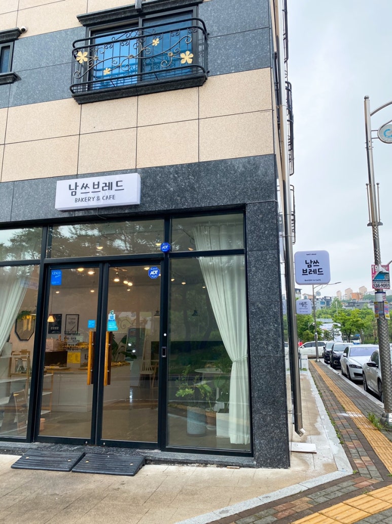 남쓰브레드 이미지