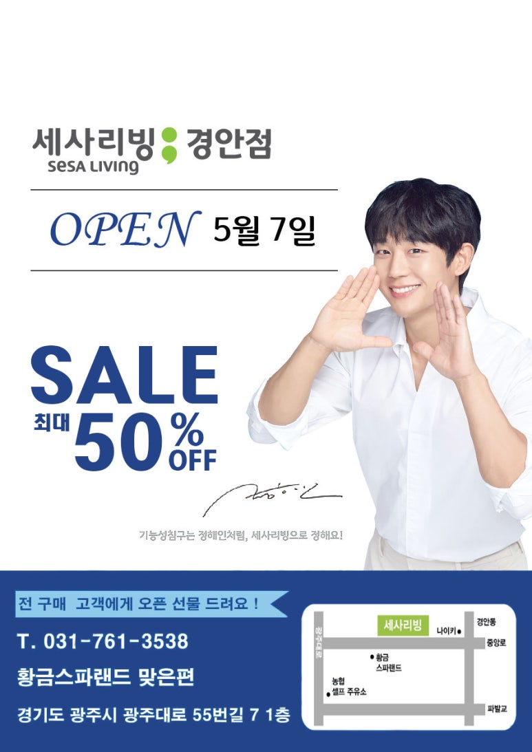 세사리빙황금이불 이미지