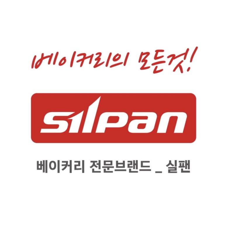 (주)창억떡집 이미지