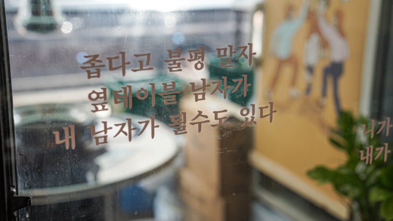 인정집 이미지