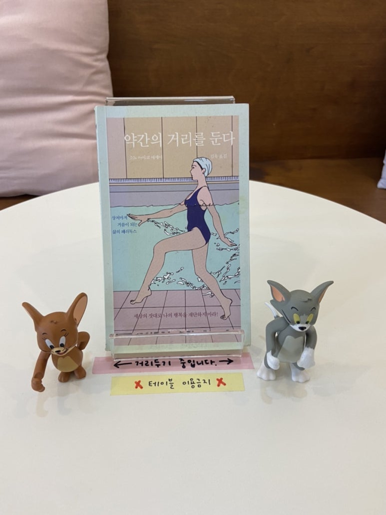 메리그린 이미지