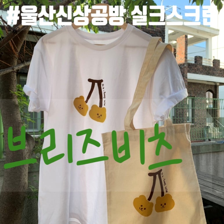 브리즈비츠(Breeze beats) 이미지