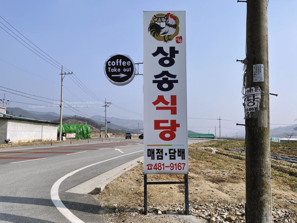 무을칼국수 이미지