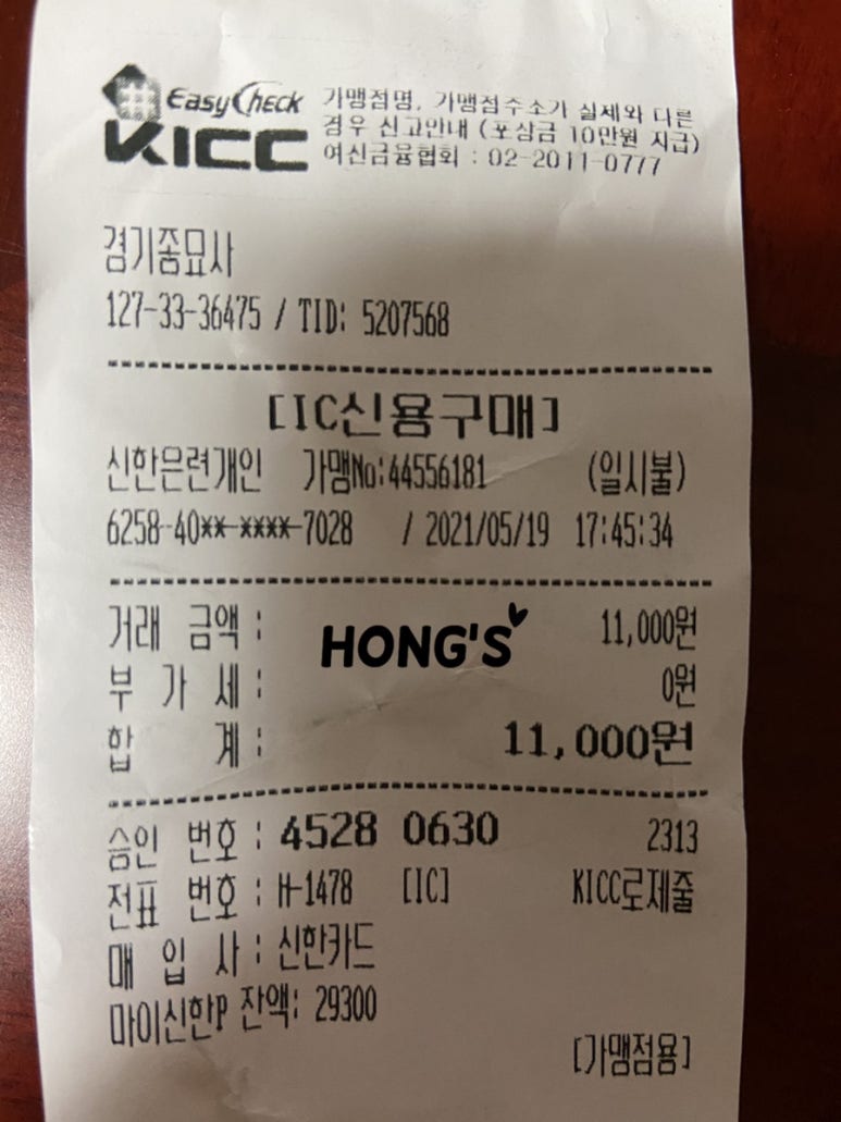 경기종묘사 이미지