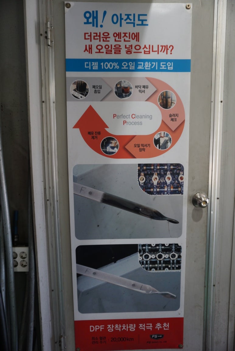 럭키카센타 이미지