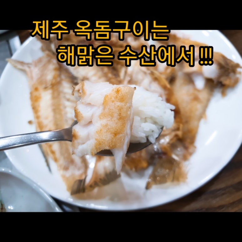 해맑은수산 이미지