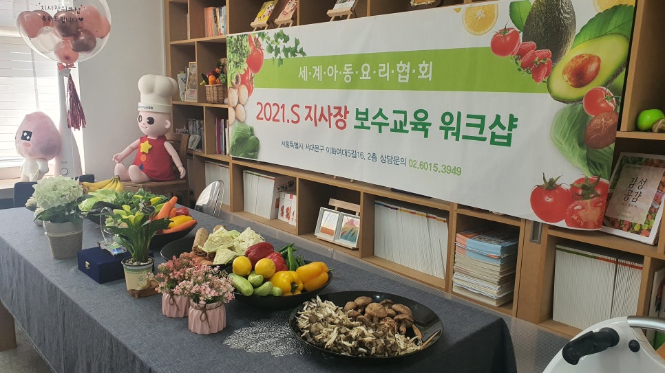 세계아동요리협회 이미지