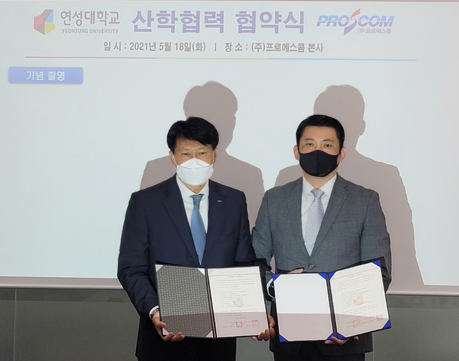 (주)프로에스콤 이미지