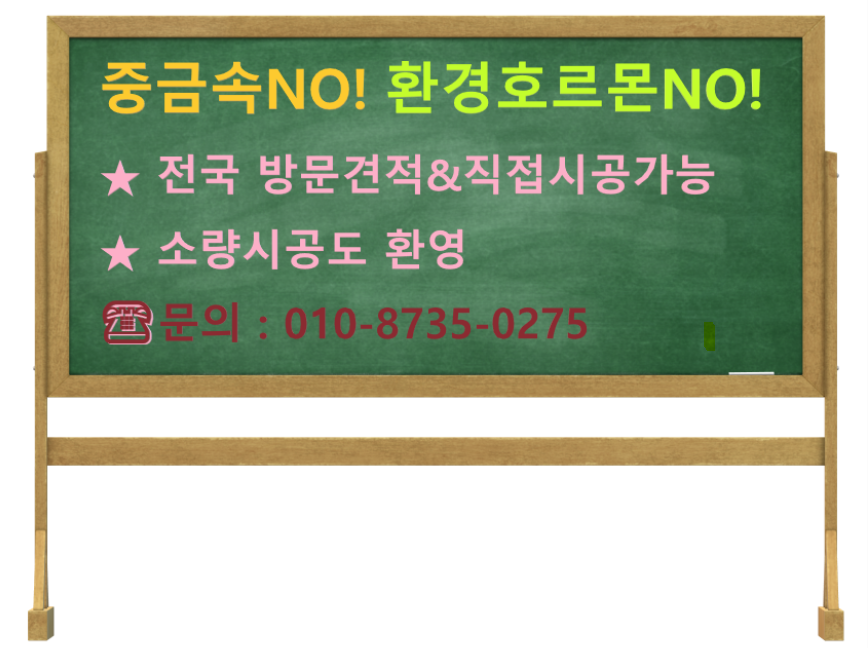 이골프주 이미지