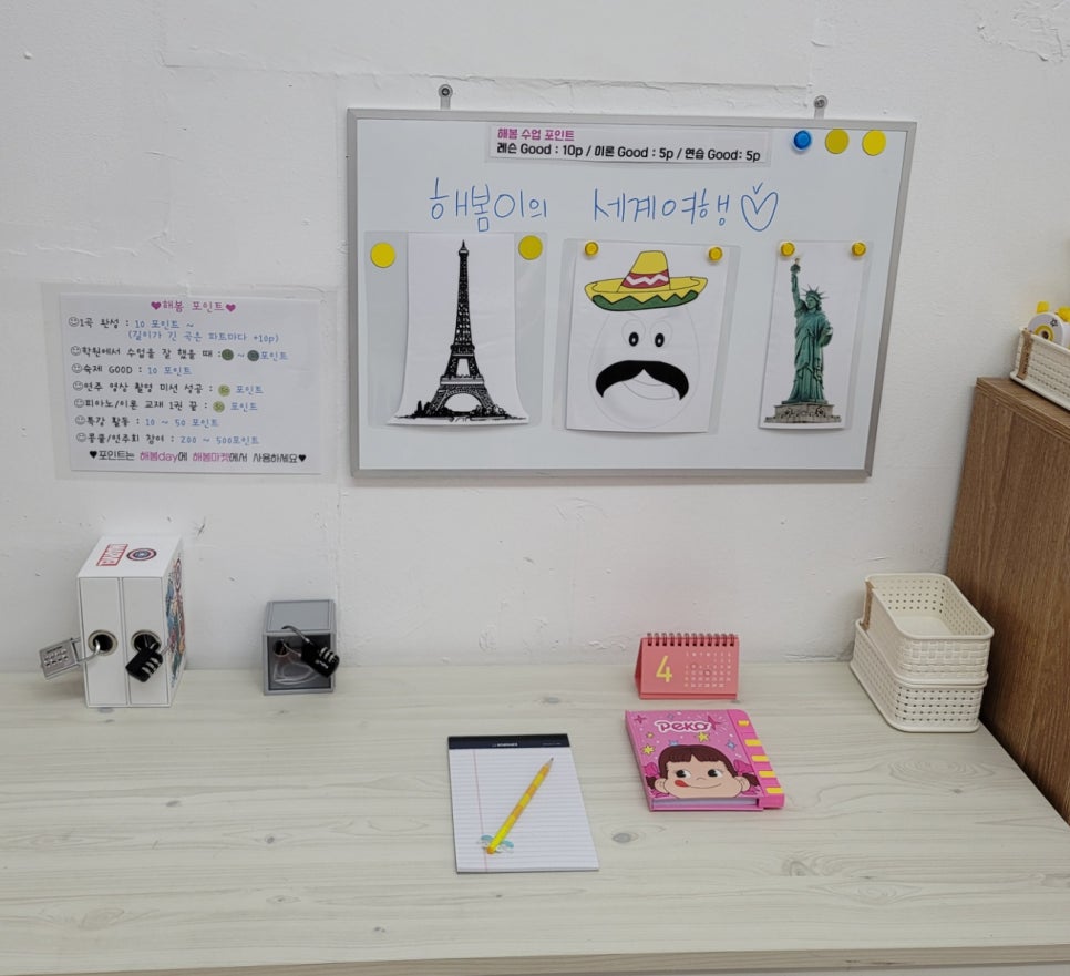뮤직아트음악교습소 이미지