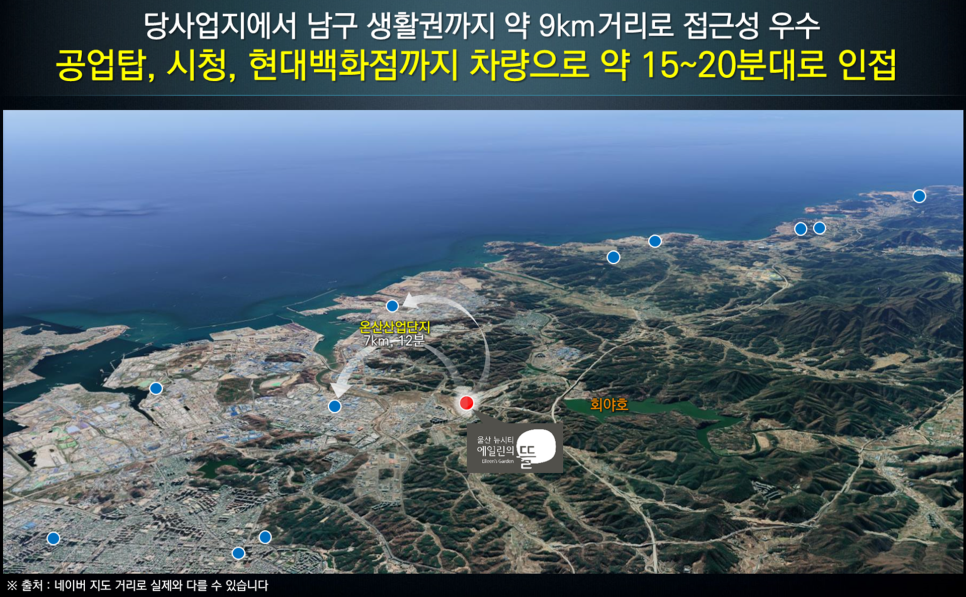 덕하에너지 이미지