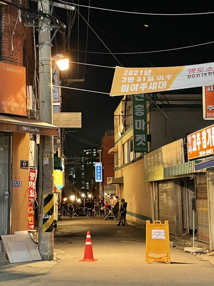 소망세탁소 이미지