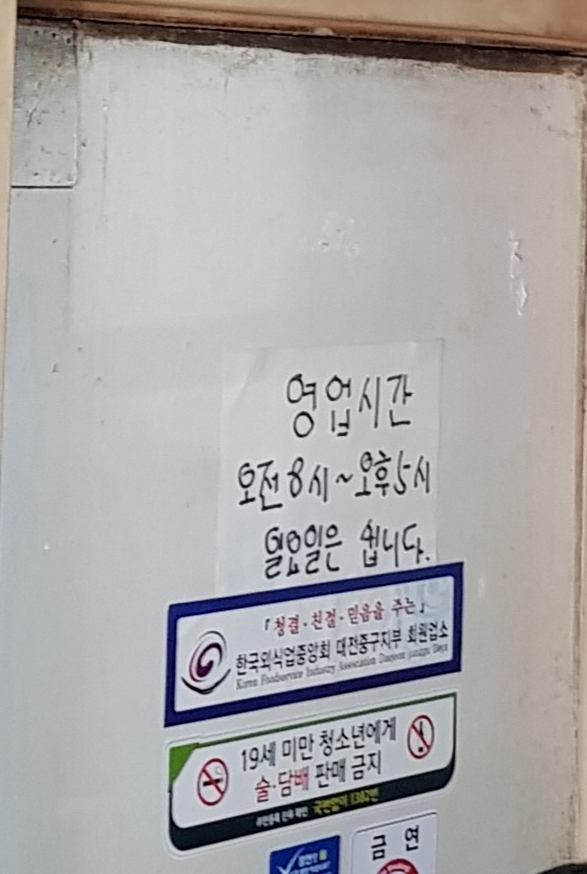 지오팩토리 이미지