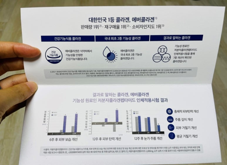 인앤사 이미지