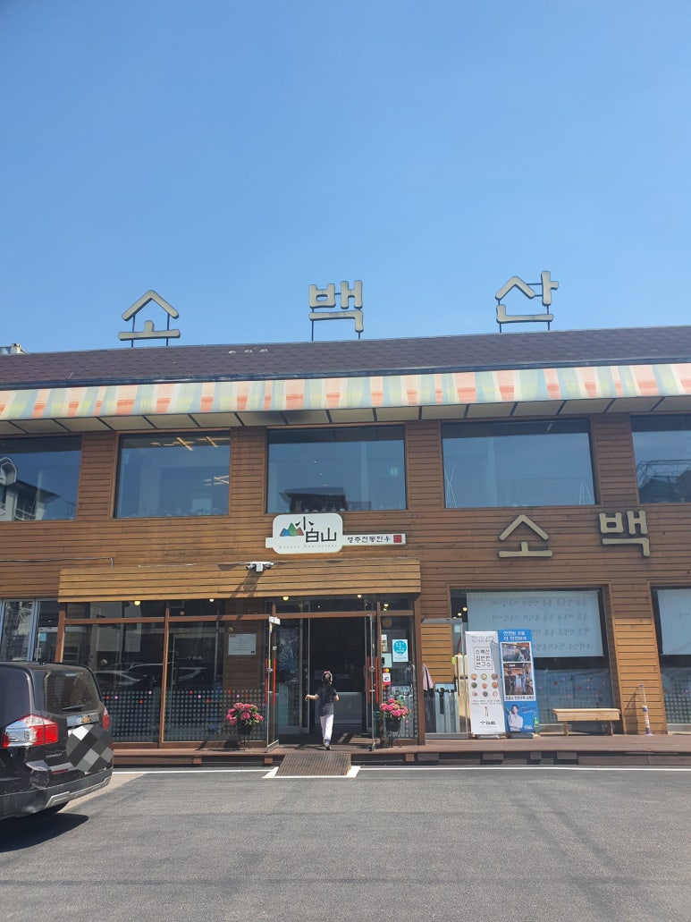 영주전통한우 이미지