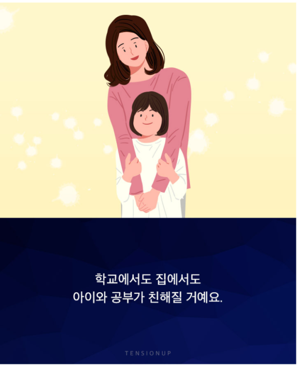 아이보람목동 이미지
