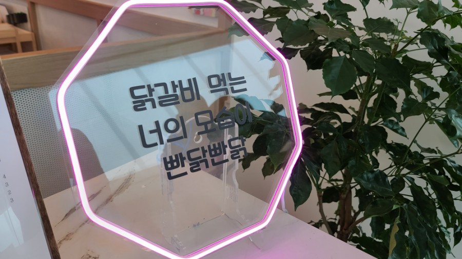 빤닭빤닭앨리웨이 이미지