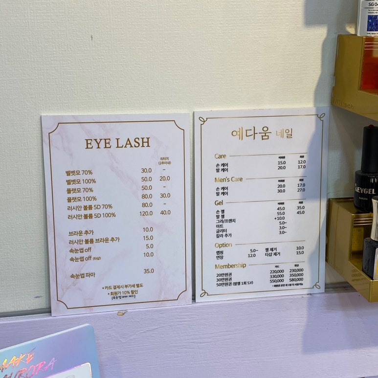 예다움네일 이미지