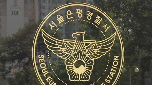 구립은평어린이집 이미지