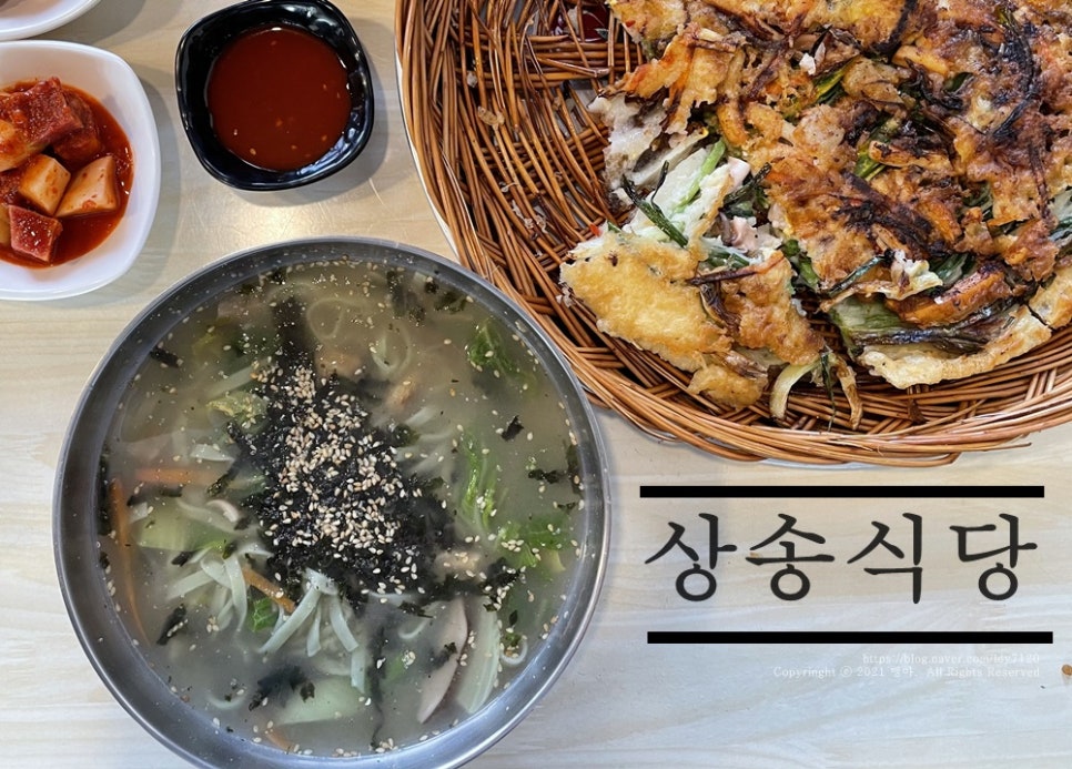 무을칼국수 이미지