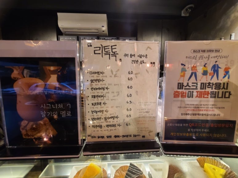 리톡톡 이미지