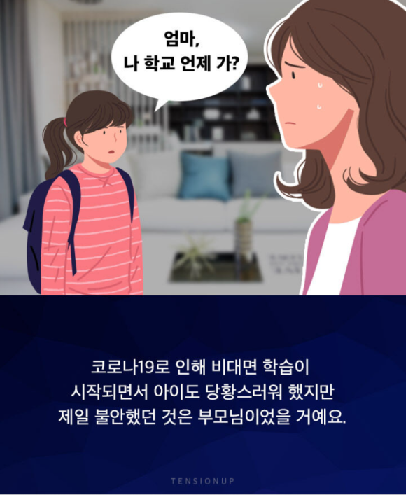 아이보람목동 이미지