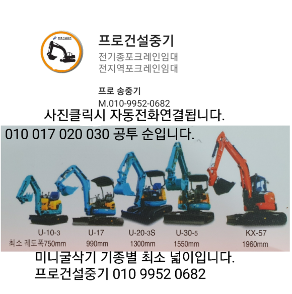 대청조경건설 이미지