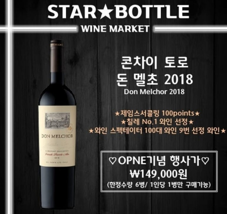 오늘의고기미트스토리 이미지