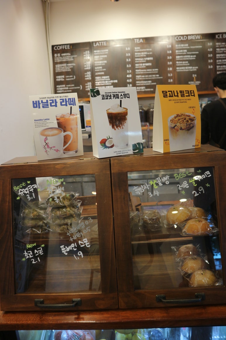 콩스킹 이미지