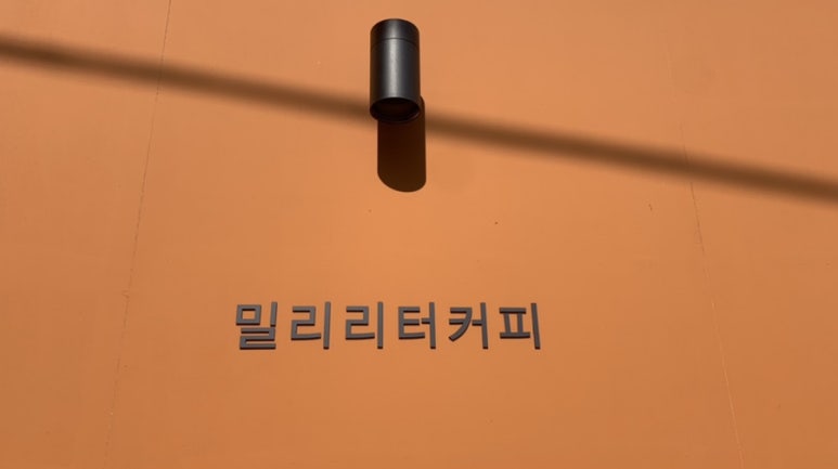 로스터리카페보나 이미지