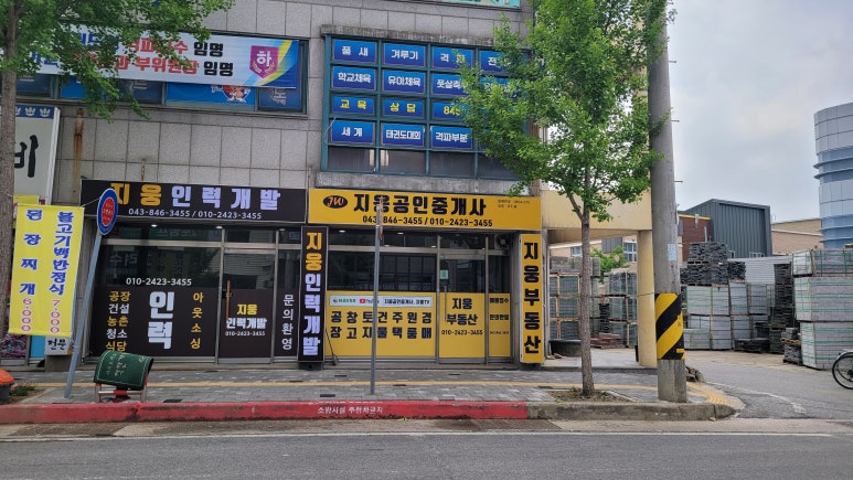 성원인력개발 이미지