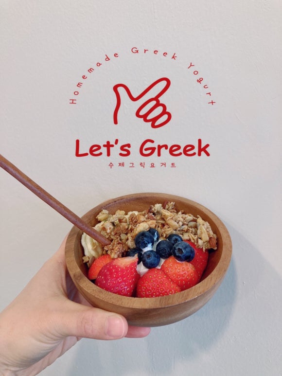 레츠그릭(Let's Greek) 이미지