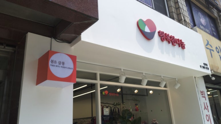 봄이살롱 이미지