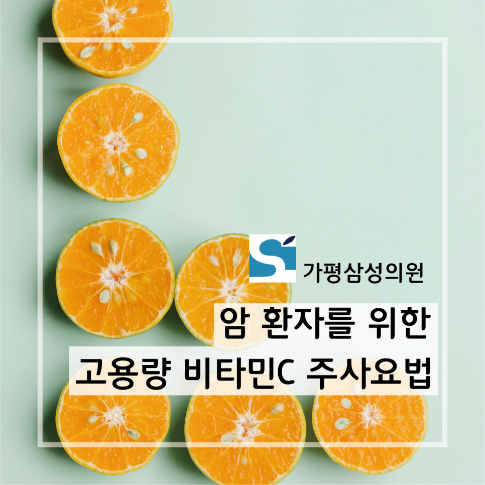 가평삼성의원 이미지