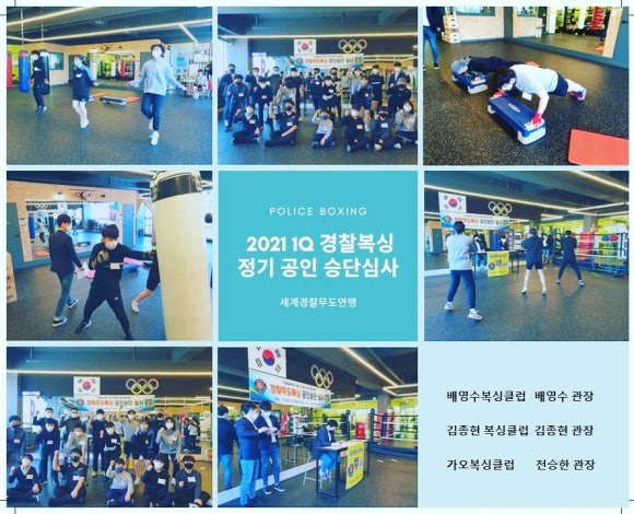 가오복싱 이미지