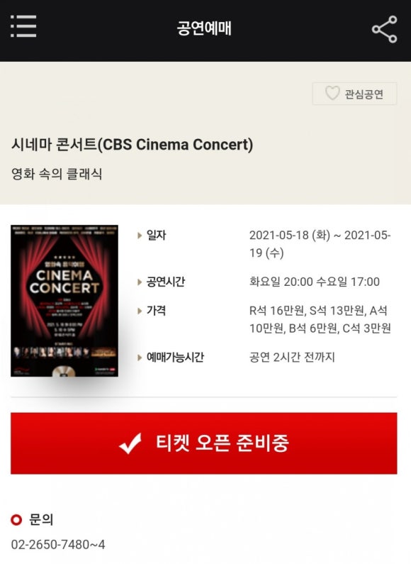 (재)CBS 이미지