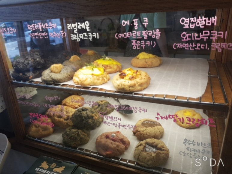 카페호탐 이미지