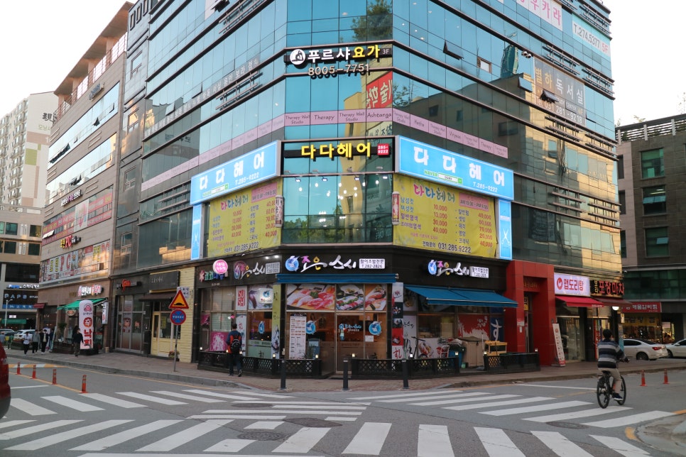 조은스시 이미지