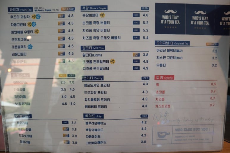 후즈티덕소예봉점 이미지