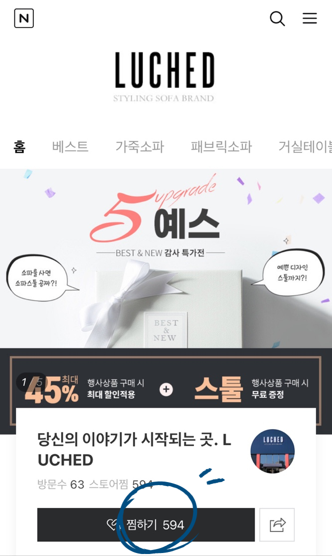 루체드 이미지