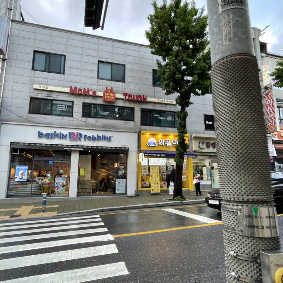 와플대학중앙로캠퍼스 이미지
