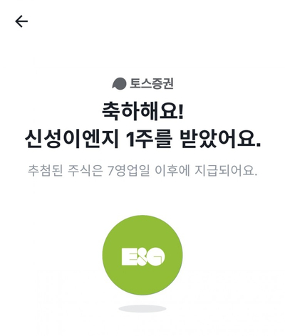 (주)아마란토스 이미지